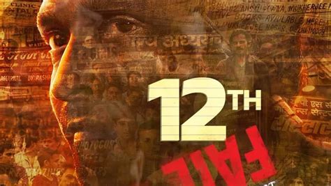Sayuri 2025 full film
